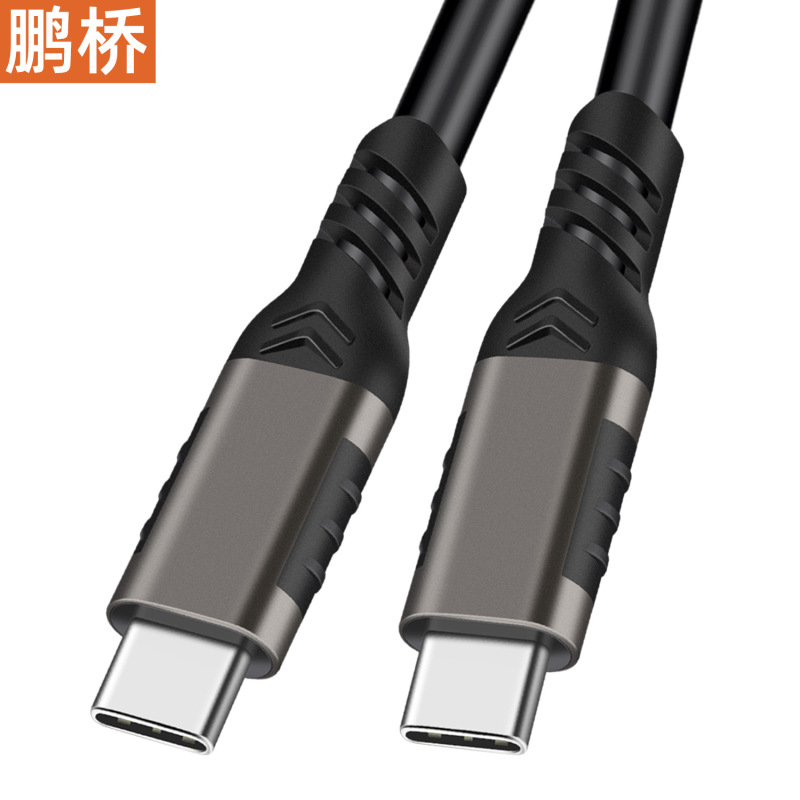 Type-C オス-オス データケーブル 20GUSB3.2 高速ケーブル CTOC 互換 240W 急速充電ケーブル 8K スクリーン投影ケーブル|undefined