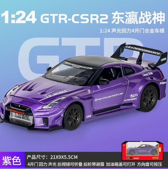 Black Mamba 1/24 Nissan Gtr-Csr2 Alloy Car Model Pull Back Sound and Light Toy Sports Car Boxed