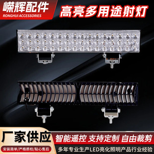 High-Brightness Flat Mirror Led Spotlight Electric Tricycle Motorcycle Modified Light 12-60V Universal Super Bright Waterproof Ip68