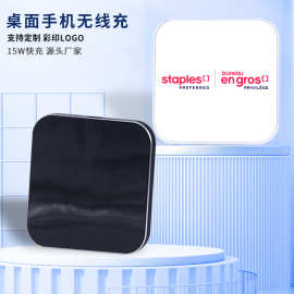 跨境超薄黑白款15W无线充电器手机手表金属底座私模迷你快充方形