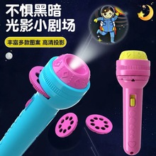 ��ͯ�ؔ��W�t���l��С�����ȤζͶӰ��Ƭ���Ͳ˯ǰ�����������