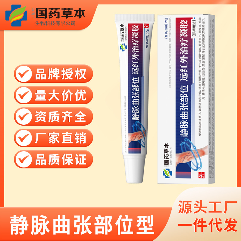Medicina tradicional chinesa ervas varizes localizadas tratamento infravermelho distante gel varizes minhoca pernas veias azuis salientes