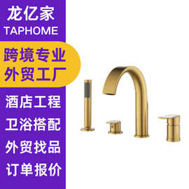 跨境台面全铜分体拉丝金浴室卫生间酒店工程浴缸手持花洒水龙头