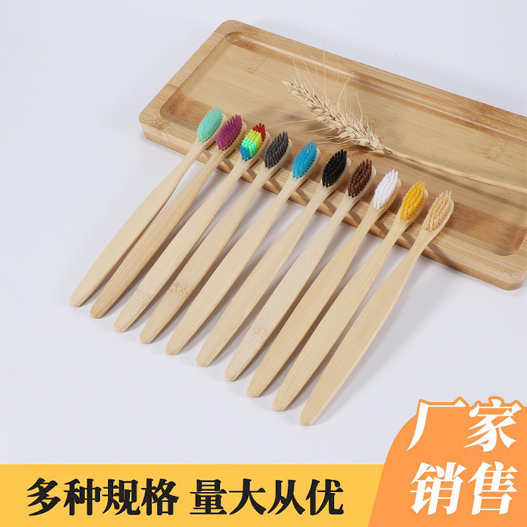 Cepillo de dientes de bambú adulto cepillo desnudo al por mayor cadena hotel lavado pelo suave cepillo de dientes desechable