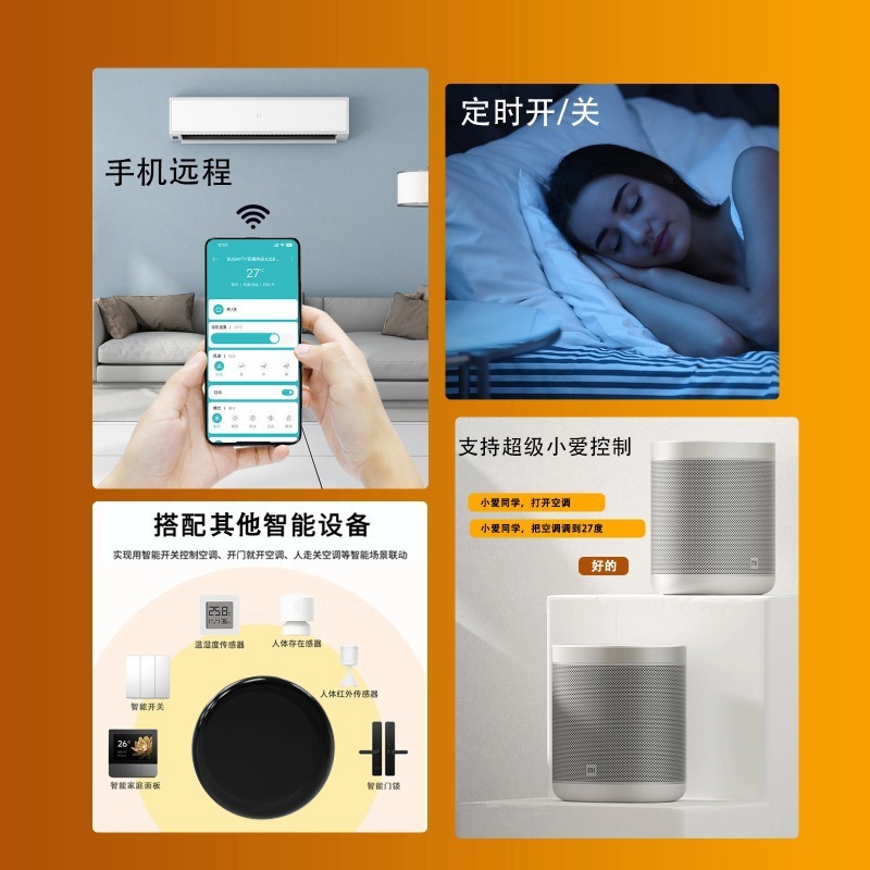 スマートエアコンアシスタントリモコンリモコン赤外線エアコンコンパニオン音声コントロールはMijia APPに接続されています|undefined