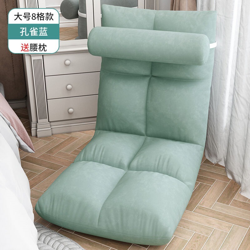 榻榻米懒人沙发床上靠背椅子女生可爱卧室单人飘窗小沙发折叠椅子|undefined