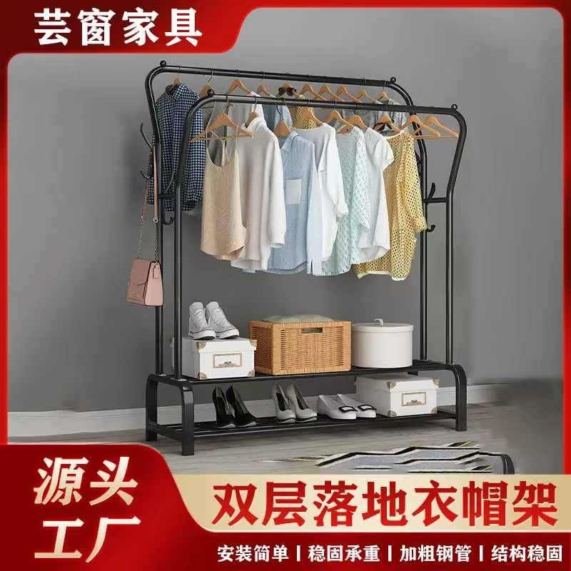 新款晾衣架落地卧室家用衣架室内阳台简易晾衣杆可移动折叠收纳架