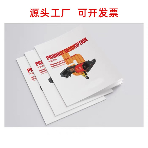 Folding printing color page folding leaflet two -fold three -fold…