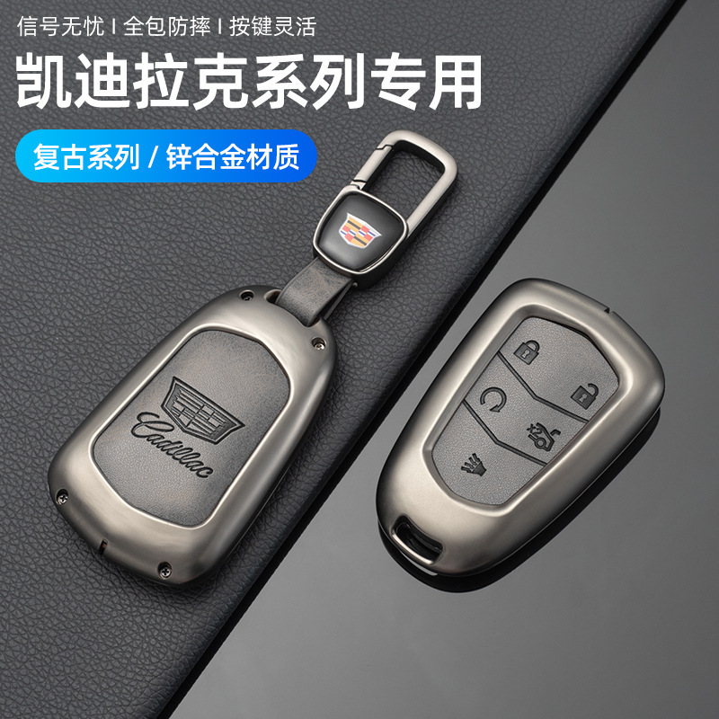 For Cadillac car key cover xt5 xt4 xt6 ct5 ct6 ct4 xts shell atsl bag buckle For Cadillac car key cover xt5 xt4 xt6 ct5 ct6 ct4 xts shell atsl bag buckle