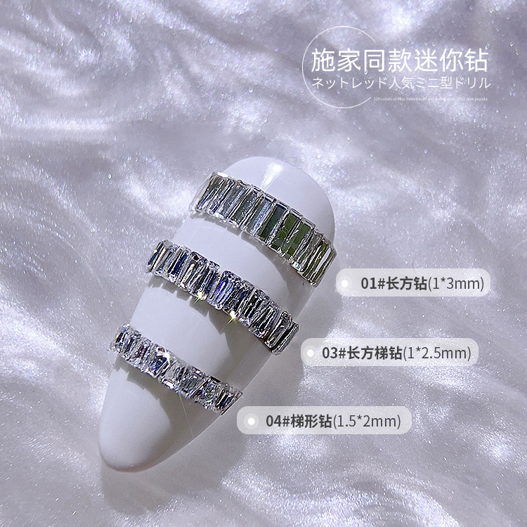 Hua Zi Style Small Rectangular Nail Art Rhinestones 5A Zircon Mini Trapezoid-Shaped Super Shiny K9 Nail Decorations Hua Zi Style Small Rectangular Nail Art Rhinestones 5A Zircon Mini Trapezoid-Shaped Super Shiny K9 Nail Decorations