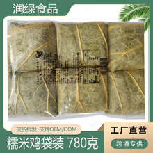 糯米鸡荷香速冻厂家直供中式连锁早餐米面包点方便速食包子