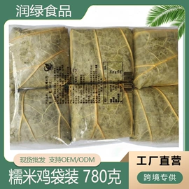 冷冻蔬菜;脱水蔬菜;速冻果蔬类