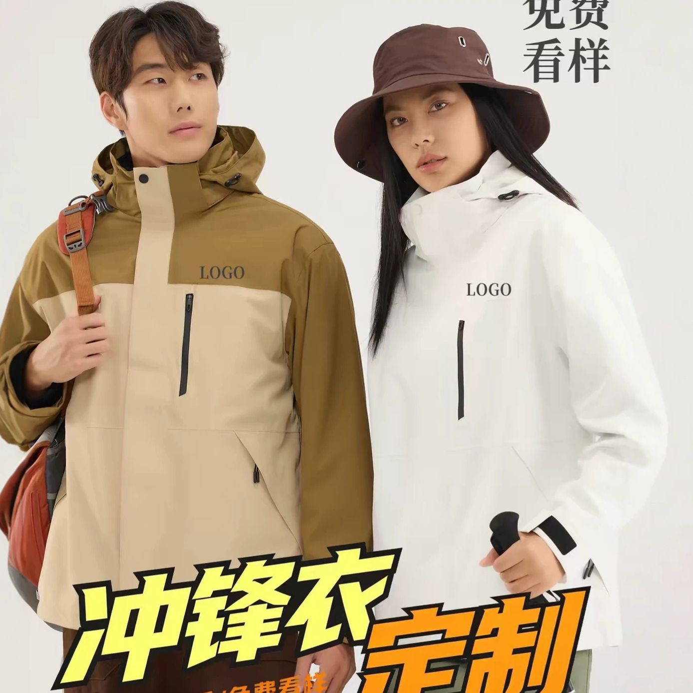 Custom logo printed three-in-one fleece-lined waterproof workwear outdoor cold-proof windproof warm jacket with embroidery