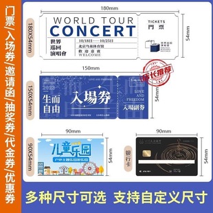 ���^�TƱ����/�e�ֿ�����/����ȯ����/���ȯ����/�ιο�����logo