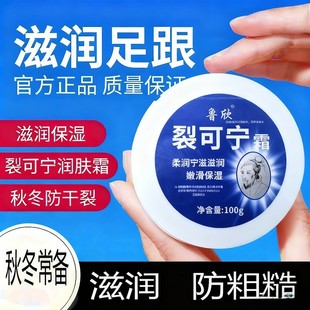 �����ѿɌ�˪100g�ѿɌ����w˪�����o��˪�ﶬ�_����������o��˪