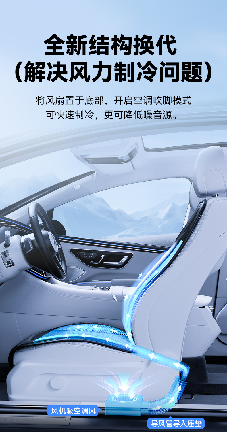 New External Fan Ventilation and Cooling Car Seat Cushion with Cigarette Lighter USB 12V/24V Universal Multi-Speed Adjustable Seat Cushion