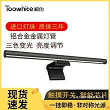 ���S�O�s��X��Ļ����@ʾ���W��ҹ��USB�{�������k������LED̨��