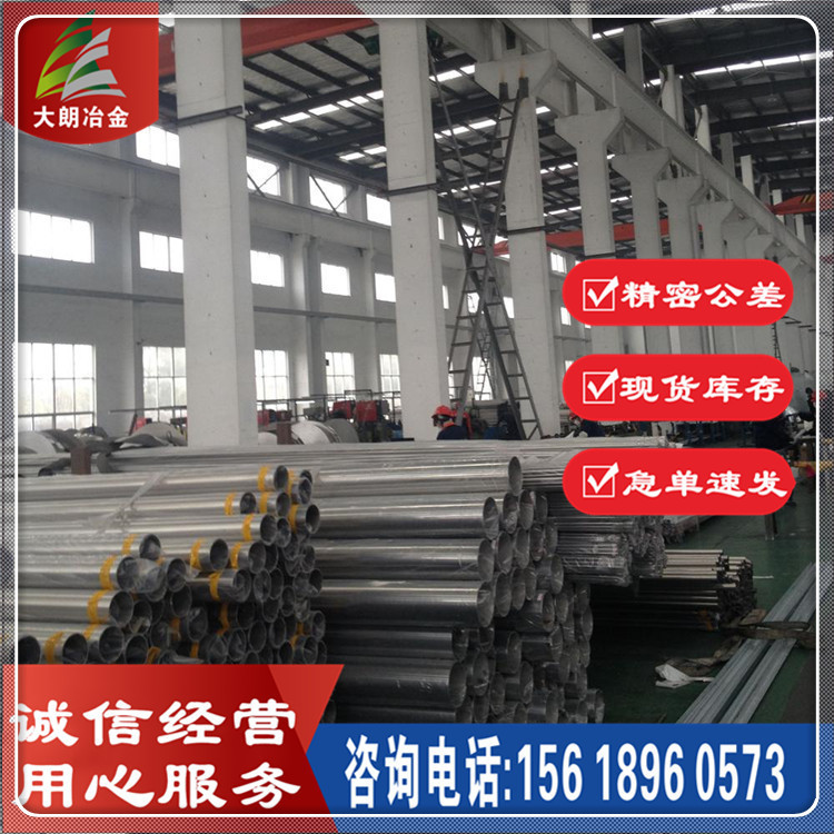 供应高温耐蚀合金NO7750合金圆棒Inconel X-750合金带材可定