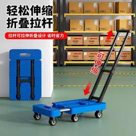 平板车便携放后备箱家用板车便携拖车伸缩购物车便携拉杆车六轮拉