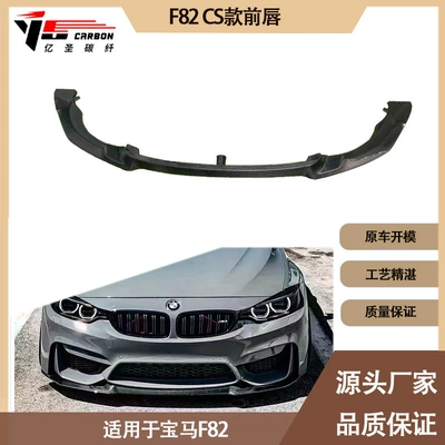front shovel front chin front – Spoiler