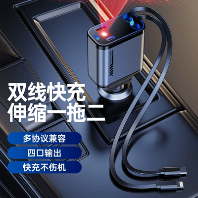 car fast charger, Mobil şarj cihazları