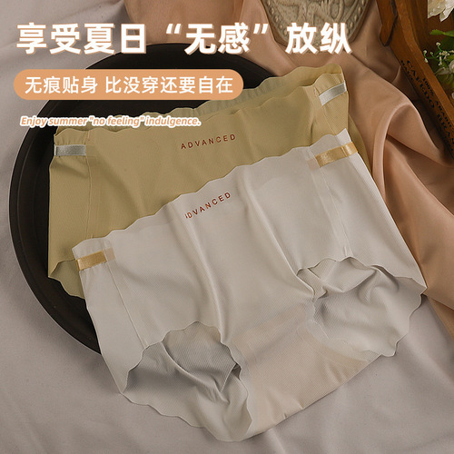 Holographic Ice Silk Women's Thong Underwear Wholesale Thin Sheer Nudist Non-Chafing One-Piece Zero-Feel Breathable Cotton Antibacterial gusset triangle underwear