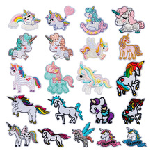 可爱小马飞天独角兽系列刺绣布贴卡通电脑绣花儿童衣服装饰贴徽章