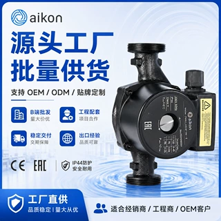 工业暖气循环屏蔽泵超静音节能供暖系统泵稳定低噪