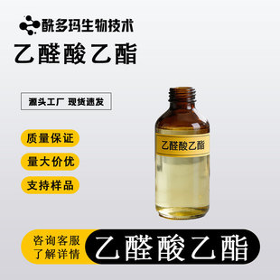 ��ȩ������924-44-7����50%�ױ���Һ �ЙC�ϳ����g�w