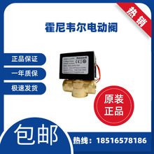 �����f��Honeywell���]늄Ӷ�ͨ�yVS92C20PP�L�C�P���yVS92C15PP