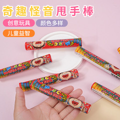 新しいアイデアの子供のおもちゃの奇抜な音の棒は手を振って棒を振って食品のキャンディーの新しい奇抜な贈り物を揺り動かします。