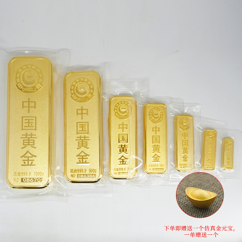 仿真金条金砖 铜镀金沙样品 金店投资假金条道具摆件银行收藏品|undefined