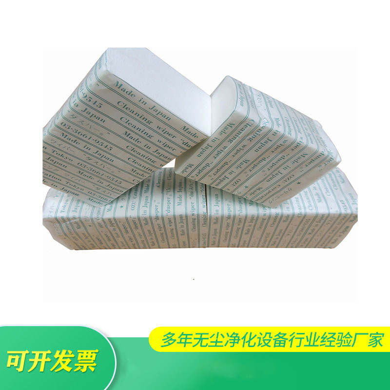 无尘用品K-3擦镜纸 镜片擦试纸 8X15CM 无尘纸 无尘车间专用