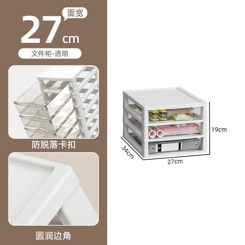 トロリー収納ラック多層床引き出しタイプベビー用品おもちゃスナック収納棚リビングルーム収納キャビネット|undefined