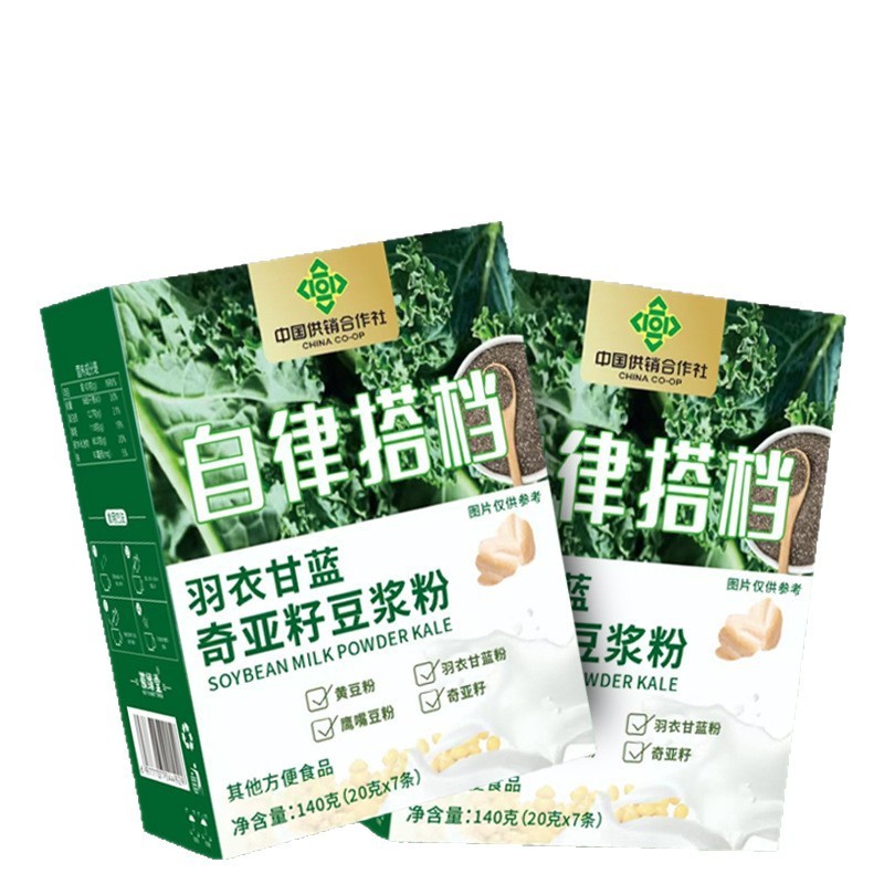 奇亚籽羽衣甘蓝豆浆粉中国供销合作社蔬菜霸王代餐饱腹|undefined