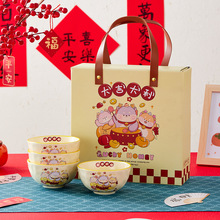 蒂范创意陶瓷碗龙年小红书网红碗筷套装礼品家用可爱餐具礼盒批发