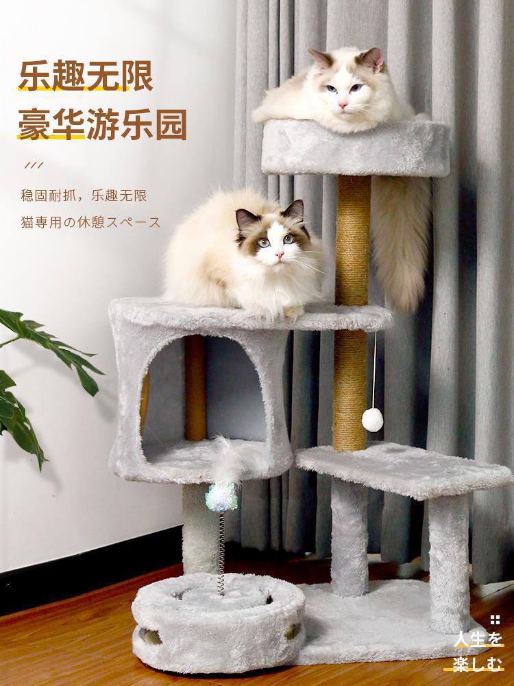 Cat climbing frame cat tree grabbing board cat toy casa de mascotas