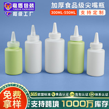 ���� ���AB�zˮƿ �Ӻ����UV����ƿ īˮ���ϰ��bƿ HDPE����ƿ