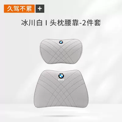 Headrest – for Bmw Car Pillows, Neck Pillows, New - bmw-nappa-leather-glacier-white-1-headrest-1-lumbar-support