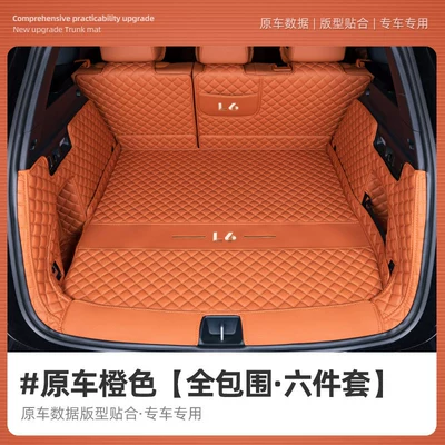 Specially Used for Ideal L6 Trunk Mat Full Surround Supplies 2024 New Special Trunk Mat Modified Car List (Trunk Mat) - ideal-l6-original-car-orange-fully-surrounded-trunk-mat-ideal-l6