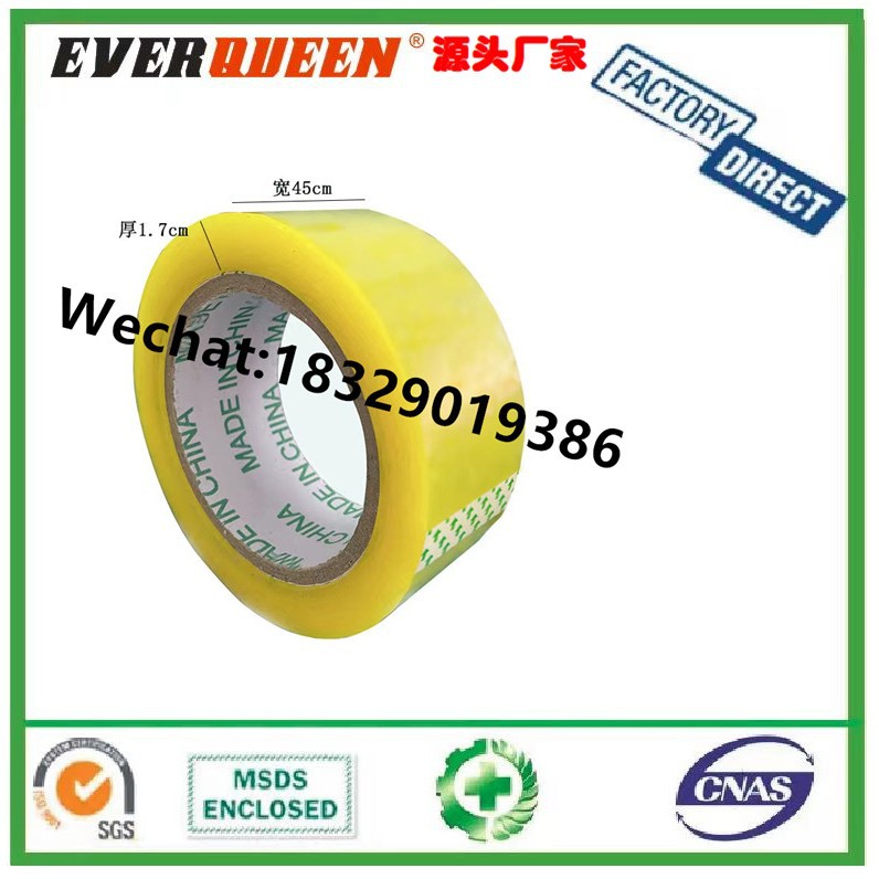 透明胶带大量批发大卷打包胶带宽胶带 Logo Printed Tape