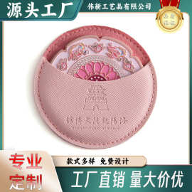 定 制阳博物馆 朱颜镜文创随身镜化妆镜便携镜子生日结婚礼品