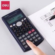 得力1710科学函数计算器金融工程考试专用初高中学生计算机热销