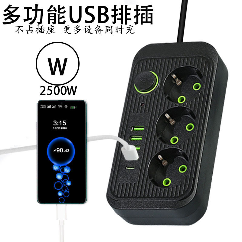 Enchufe de línea inteligente USB especial para la norma europea, enchufe de línea multifuncional de alta potencia de carga rápida de placa de tracción de cable de oficina doméstica