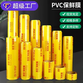 保鲜膜;一次性桌布;一次性手套