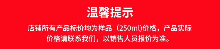 温馨提示