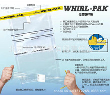 Whirl-Pak带标签采样袋 B01062WA