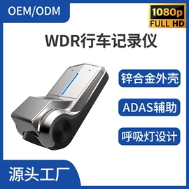 行车记录仪