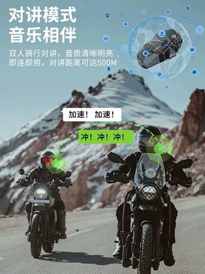 delivery, noise reduction, long battery — Motorcycle Helmet Headset