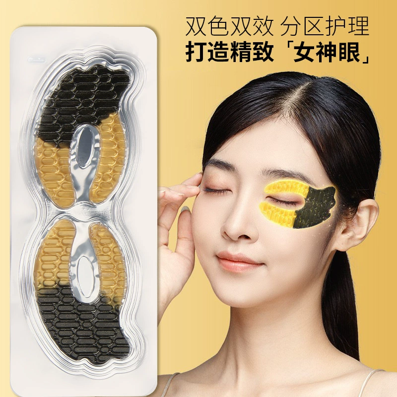 Маска для глаз с черным золотом Осетр для выцветания темных кругов под глазами Сумка с рисунком глаз Маска для глаз плотный лифтинг двухцветная маска для глаз